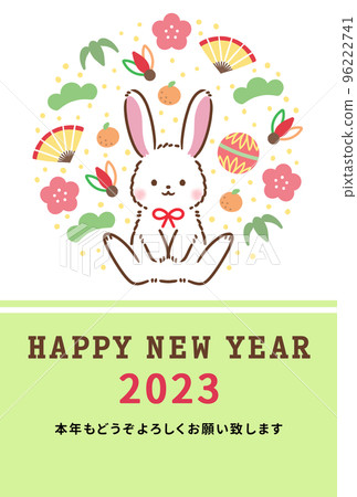 2023年新年賀卡模板休閒設計 2023年新年賀卡模板休閒設計 96222741