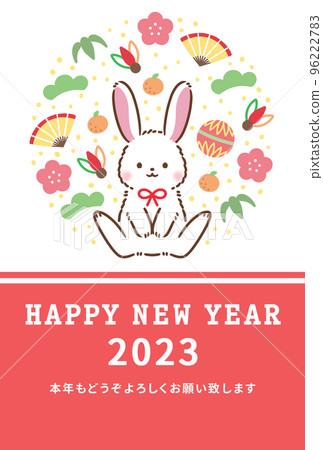 2023年新年賀卡模板休閒設計 2023年新年賀卡模板休閒設計 96222783