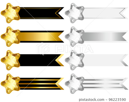 一套 8 種星形珠寶絲帶金銀 96223590