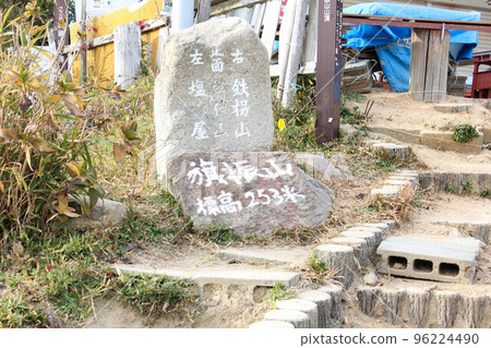 Hatafuri 山峰 Hatafuri 山峰 96224490