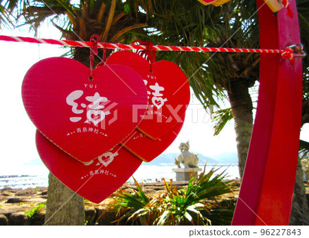 Island of Love/Aoshima 96227843