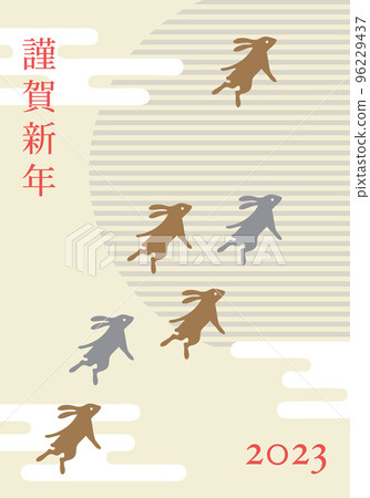 2023 New Year's card design Rabbits flying in the moonlit night 96229437