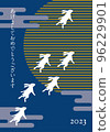 2023年新年賀卡設計兔子在月夜飛翔 96229901