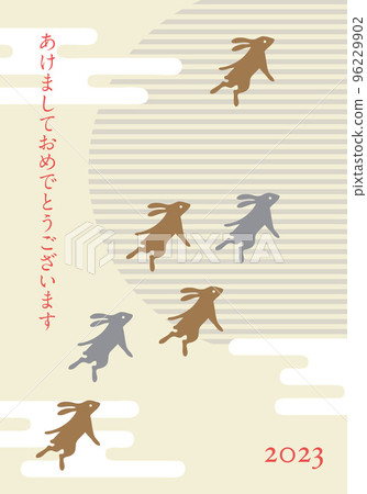 2023年新年賀卡設計兔子在月夜飛翔 96229902