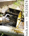 Water mill 96230874