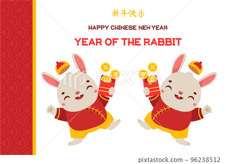 2023 year of the rabbit. Happy Chinese new year banner with cute cartoon rabbits with red envelopes and money 2023 year of the rabbit. Happy Chinese new year banner with cute cartoon rabbits with red envelopes and money 96238512