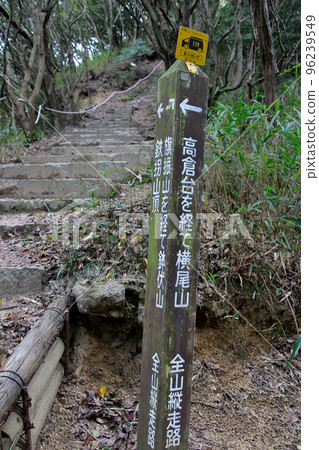 The traverse from Takakuradai on the Rokko traverse to Mt. Yokoo and Mt. Hatafuri The traverse from Takakuradai on the Rokko traverse to Mt. Yokoo and Mt. Hatafuri 96239549