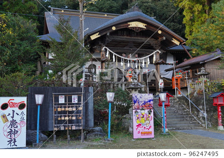 Oga Shrine Chichibu 96247495