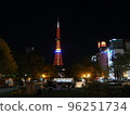 Sapporo 96251734