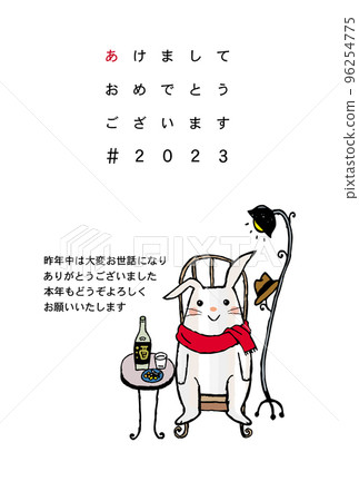 新年賀卡 新年賀卡 96254775