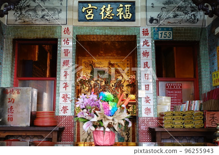 福德宮 福德宮 96255943