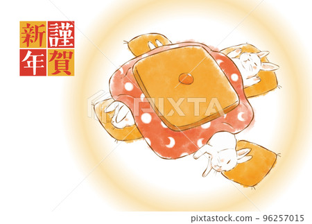 Year of the Rabbit New Year's card design: Rabbit sleeping in a kotatsu 96257015