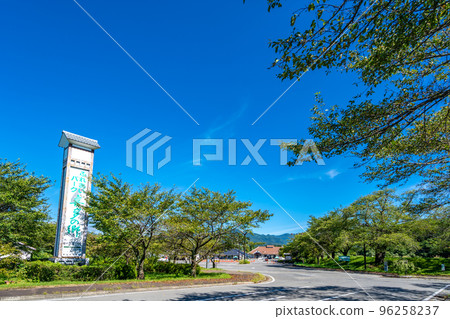 Michi-no-Eki Kita no Sato 96258237