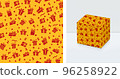 Seamless pattern with red gifts and confetti on orange background. 96258922