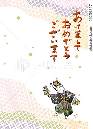 2023 New Year's card template Rabbit Sanbaso 96259227