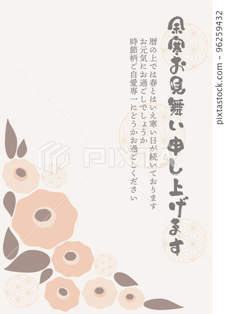 Camellia flower sympathy for the cold weather (vertical) Camellia flower sympathy for the cold weather (vertical) 96259432