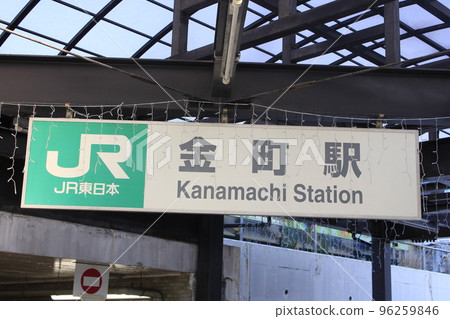 金町站 96259846