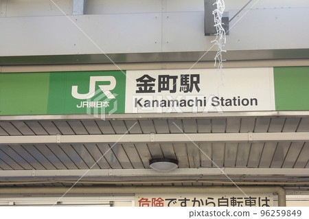金町站 96259849