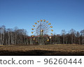 Kingdom of Gluck 2022 Fall 18 96260444