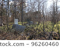 Kingdom of Gluck 2022 Fall 21 96260460