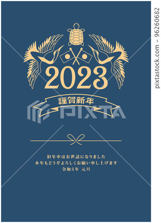 New Year's card 2023 crane turtle retro 96260682