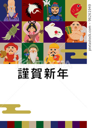 2023 Year of the Rabbit Seven Lucky Gods New Year's card 96261949