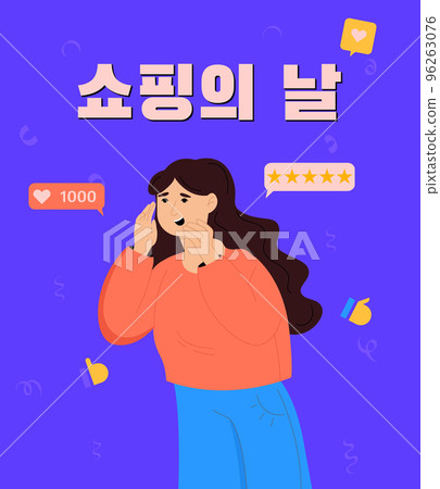Popup shopping event. Korean banner. Promo poster. Korean translation Shopping day . 96263076