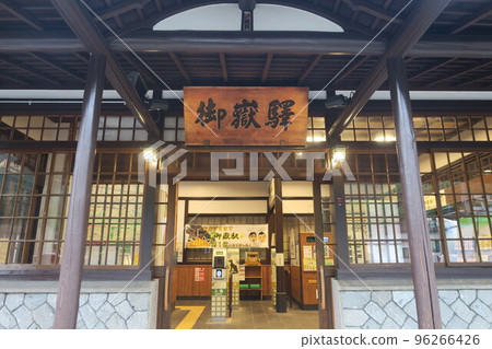 JR Mitake station on Ome Line of JR East in Ome, Tokyo, Japan. May 9, 2022 96266426