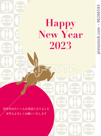 新年賀卡模板兔子 新年賀卡模板兔子 96266593