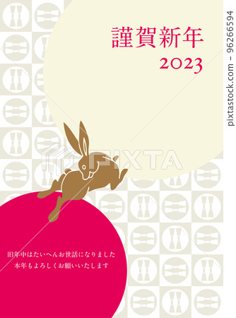 新年賀卡模板兔子 96266594