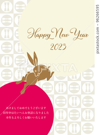 New Year's card template Rabbit New Year's card template Rabbit 96266595