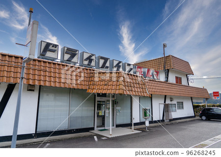 Drive-in Daruma 96268245