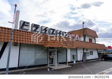 Drive-in Daruma 96268246