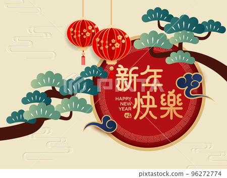 Chinese New Year greeting card design templates.  96272774