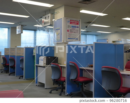 Employment Security Office, Employment Security Office, Hello Work 01 96280716