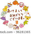 Warm and cute auspicious thing _ with letters 96281365