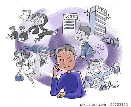 後悔一生 後悔一生 96285133