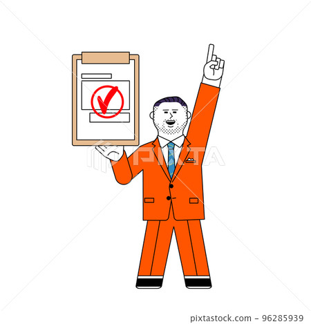 Quote _ A smiling man wearing a suit 96285939