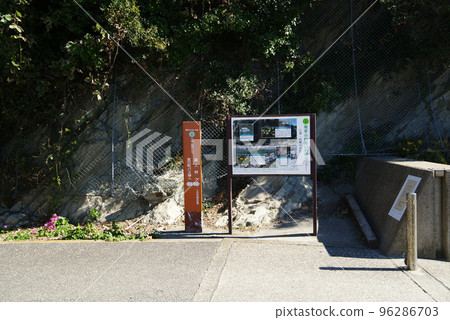 Miura Reef Road (Information board) 96286703