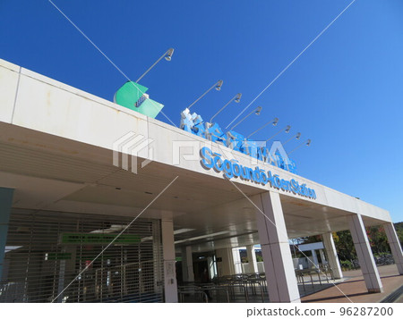 Sogoundo Koen Station Sogoundo Koen Station 96287200