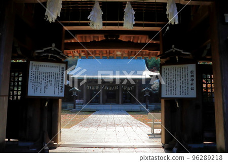 廣瀨神社(竹田市) 廣瀨神社(竹田市) 96289218