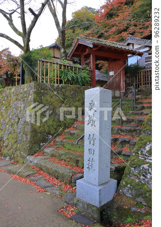 Former Takeda-so (Taketa City) 96289232