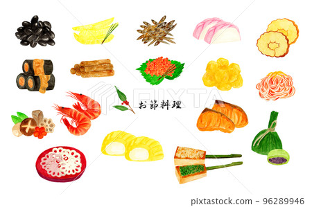 hand drawn watercolor new year cuisine illustration 96289946