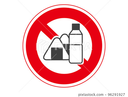 Eating and drinking prohibited sign, sign asking people not to eat or drink rice balls or tea, warning notice, poster illustration 96291927