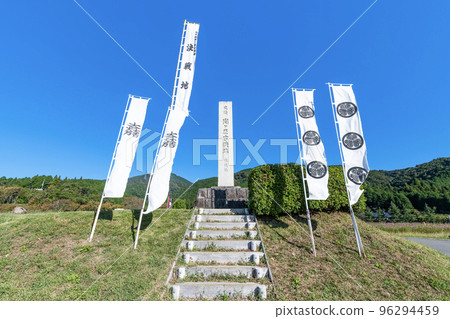 Sekigahara Town, Gifu Prefecture Sekigahara old battlefield decisive battlefield in sunny weather 96294459
