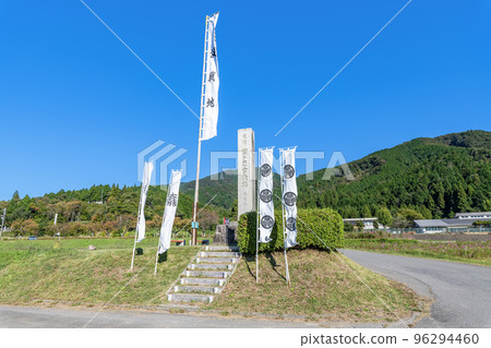 Sekigahara Town, Gifu Prefecture Sekigahara old battlefield decisive battlefield in sunny weather 96294460