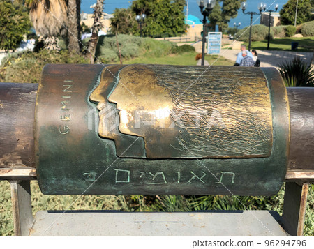 English and Hebrew gemini metal astrological sign on Wishing Bridge in Old City of Yaffa Israel 96294796
