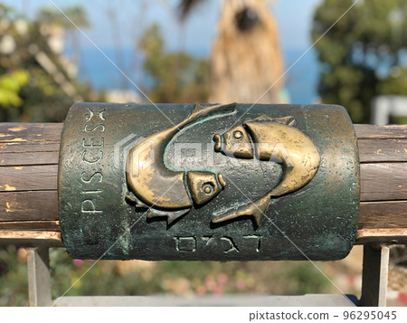 pisces astrological sign on Wishing Bridge in Old City of Yaffa Israel pisces astrological sign on Wishing Bridge in Old City of Yaffa Israel 96295045