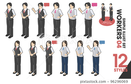 Illustration set "WORKERS 04" 12 points suit best businessman 96296069