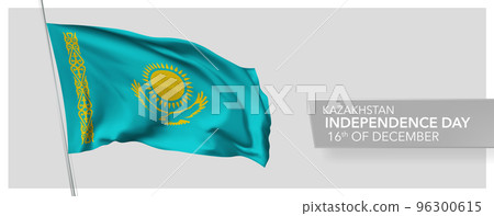 Kazakhstan happy independence day greeting card, banner vector illustration 96300615